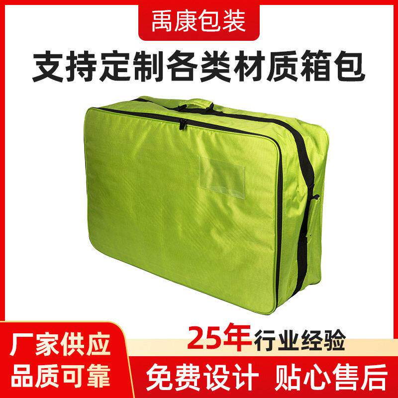 厂家定制旅行收纳袋牛津布包衣服棉被整理收纳袋防水内衣收纳包