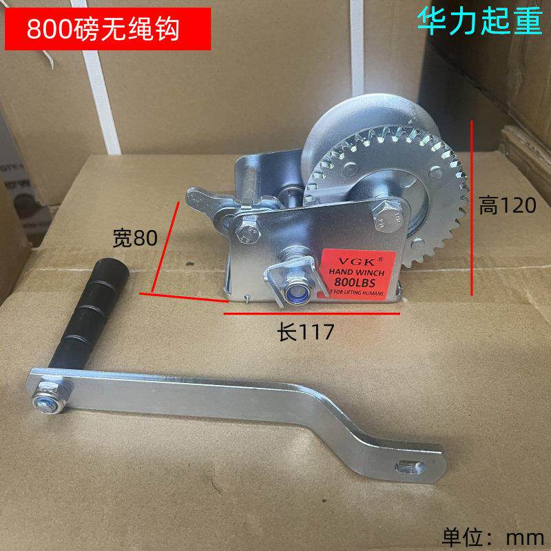 手摇130绞盘手绞动盘卷扬手摇绞车00-3000磅绞机盘/610米手摇器