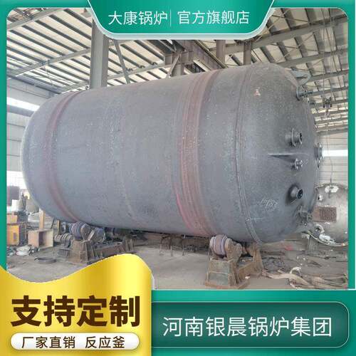 F-15000次氧化锌浆化槽河南一诺医药化工容器有限公司生产厂家 一