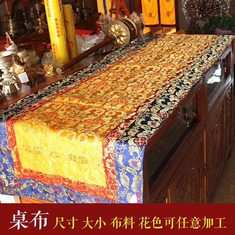 藏式密宗佛堂装饰布艺手工缝制仙堂供桌布佛桌布藏式布料家用长