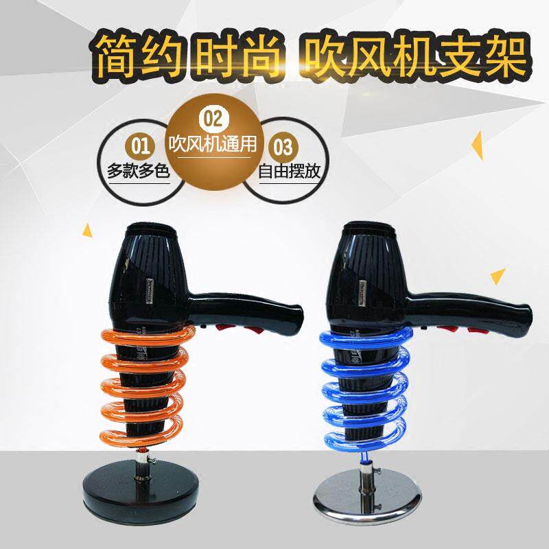 台式吹风机支架发廊理髲店家用免打孔健身浴场桌面置物吹风机架子