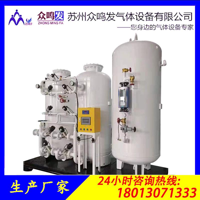 制氮机激光切割食品包装保鲜小型空分压缩制氮设备小型工业制氮机
