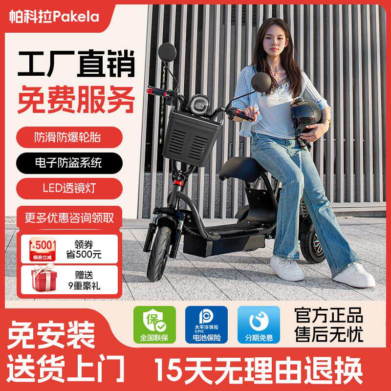 电动三轮车家用小型接送孩子女士老年人亲子折叠车轻便电动车