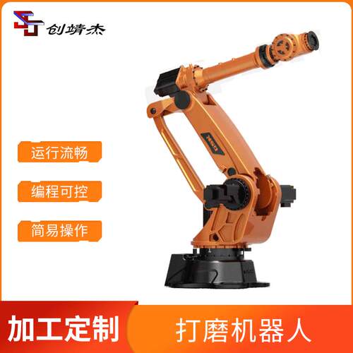 广州数控智能机械臂打磨抛光机器人RB300冲压喷涂自动化机械臂