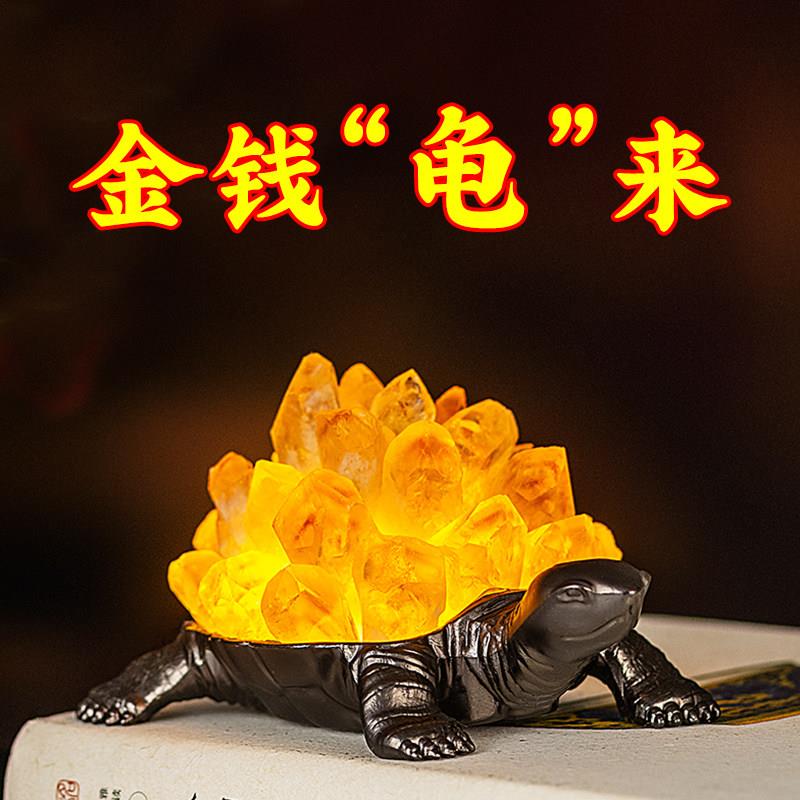 天然黄水晶乌龟摆件办公桌装饰摆设女生水晶簇家庭招财金钱龟矿石