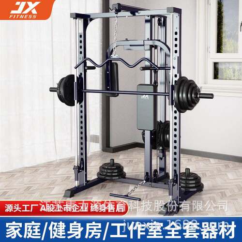 JX-SM3002史密斯机综合训练器龙门架健身家用高位下拉家用深