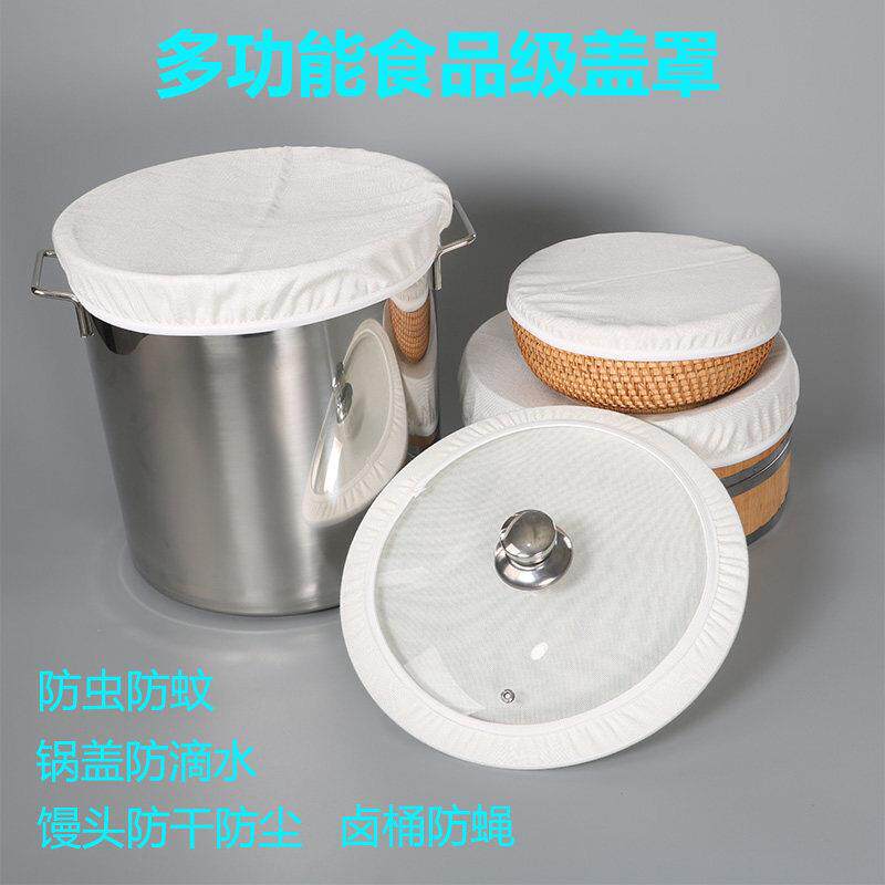 防蝇纱布罩透气防虫网桶罩竹纤维透气盖布锅盖防滴水神器盖菜纱罩