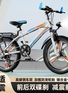 0儿童行车8-1-1自岁小孩中大童脚踏车小Czbjpb6b学生264寸变速山
