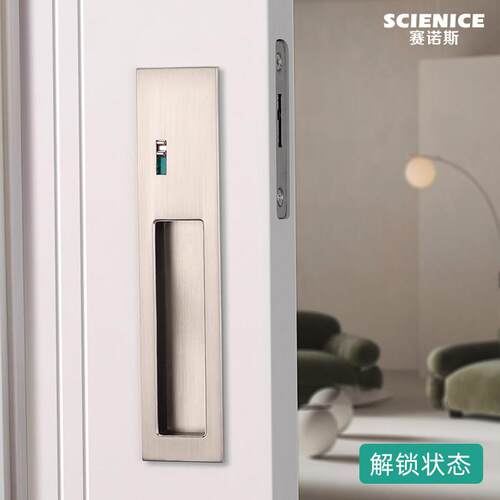 极移门锁推拉锁木SCIENICE门隐形拉简手钩浴嵌室厨房室内卧室衣柜