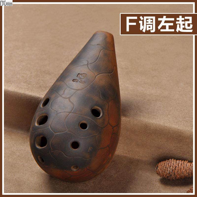 高档十孔单满腔口埙 专业演奏独奏埙 谷陶乐器G/F调熏学埙生空成