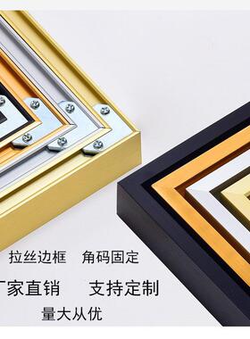 现代简约铝合金画框挂墙极简36寸装裱油画框轻奢广告框大尺寸相框