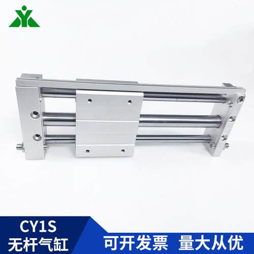 樱美无杆气缸CY1S32/CDY1S32/CY1SG32/CDY1SG32-300-400-500-600B