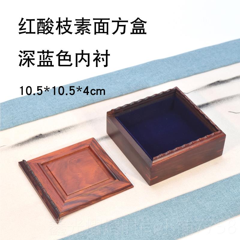 正品木小盒子小木制工艺品包实装盒礼玉佩盒玉石饰品盒物盒佛牌盒