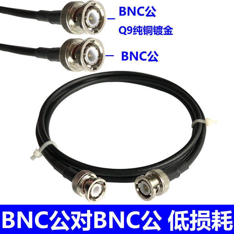 BNC-JJ公对母头射频延长线RG58同轴电缆Q9无线话筒连接线射频跳线