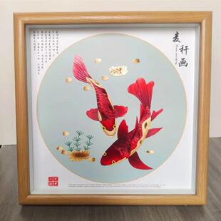 麦秆画纯手工制作非遗麦秸画特色工艺品纪念品相框摆台装饰画礼品