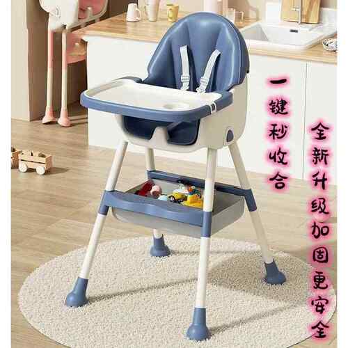 baby宝宝餐椅多功能可折叠婴儿座椅家用可携式care婴儿餐桌座椅饭