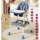 baby宝宝餐椅多功能可折叠婴儿座椅家用可携式 care婴儿餐桌座椅饭