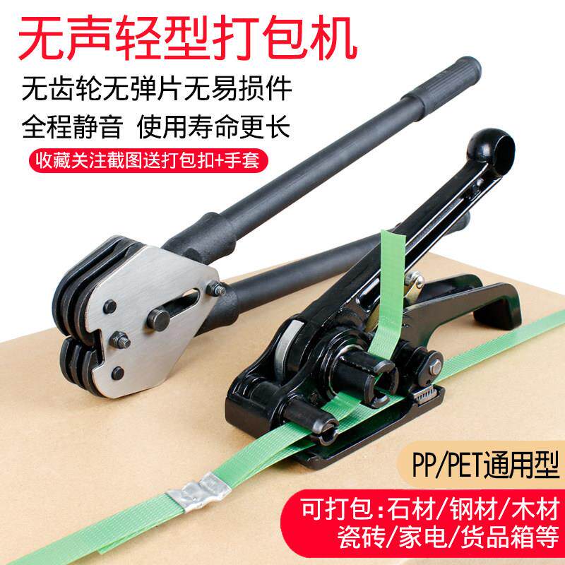 手动塑钢带打包机专业防滑丝型收紧器 PP塑料带收紧器 打包效率提升