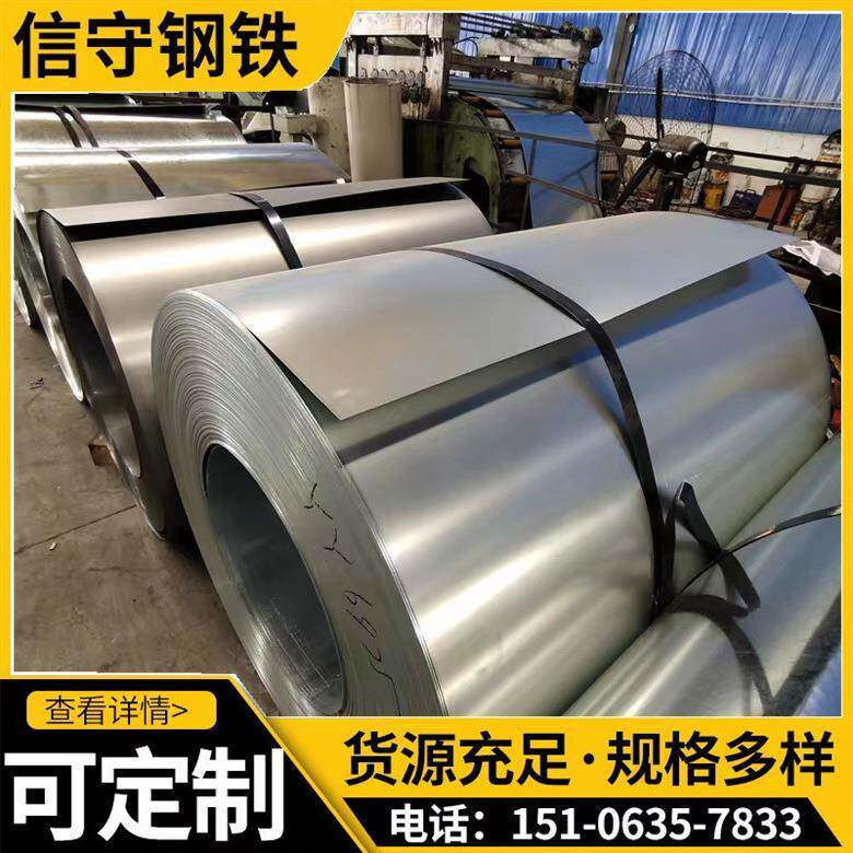 镀锌钢板mm镀锌白铁皮折弯加工镀锌板275g分条钢板镀铝高锌