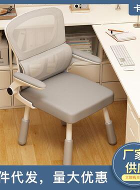 儿童TIP学习节椅子舒服久初中小升学生写字专用书桌椅可调座坐椅