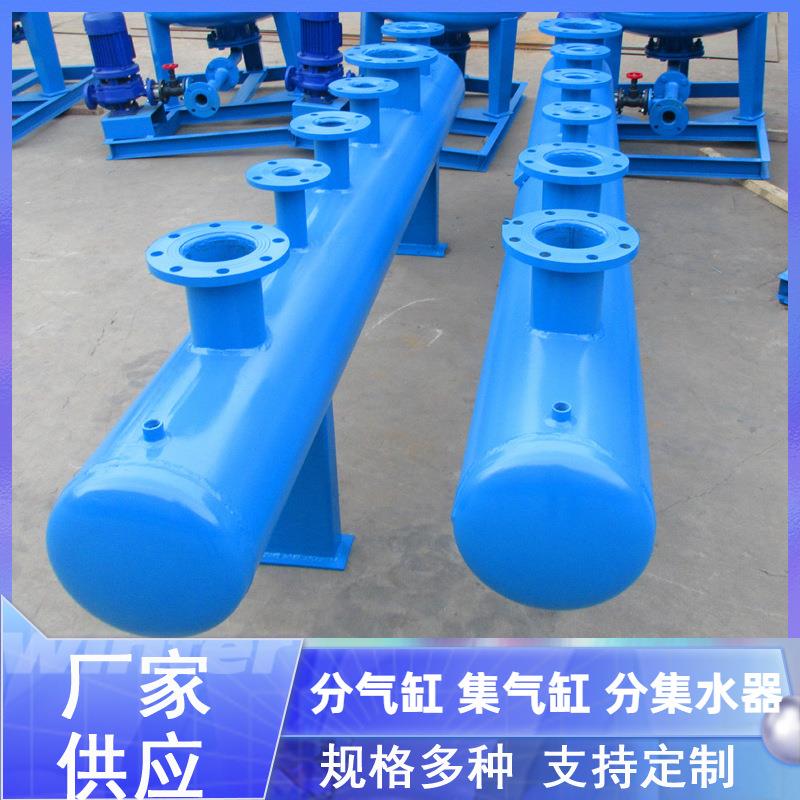 分集水器冷冻站分水器集水器分集水器系列地热分水器