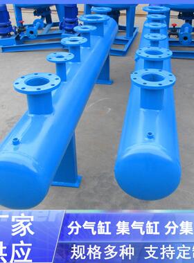 分集水器冷冻站分水器集水器分集水器系列地热分水器