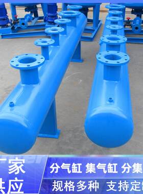 分集水器冷冻站分水器集水器分集水器系列地热分水器