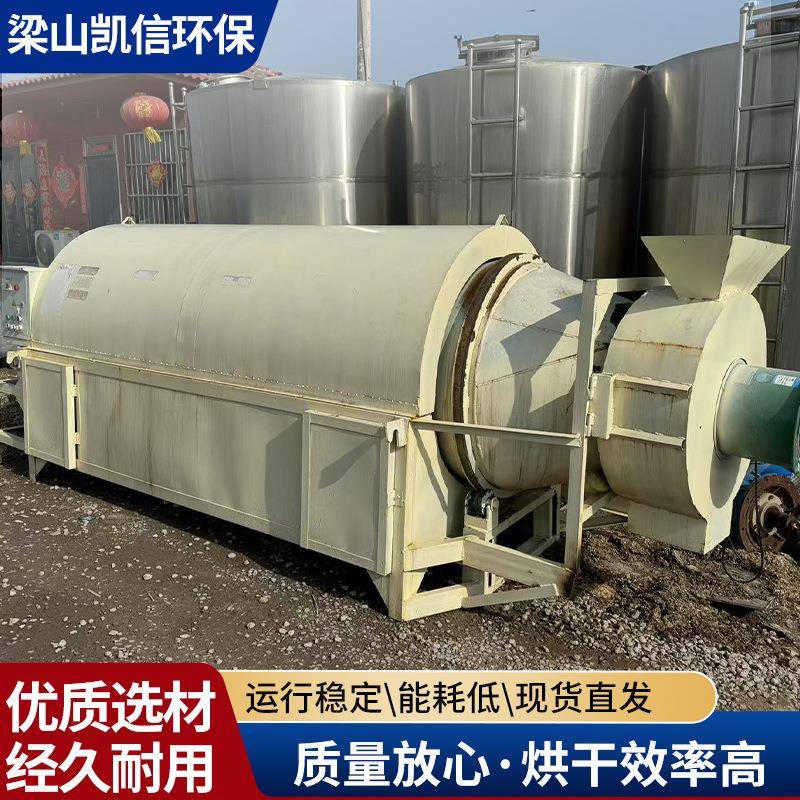 大型河沙煤泥电加热烘干机米糠果渣滚筒豆渣酒糟滚筒式烘干机