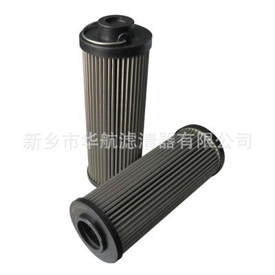 供应不锈钢油滤芯 0240R100W 替代贺德克滤芯液压油滤芯