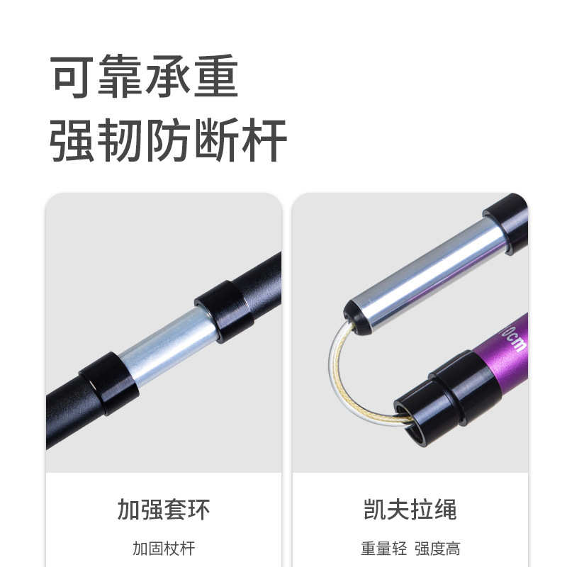 图行客铝合金登山杖五节折叠超轻越野手杖户外伸缩登山行山杖