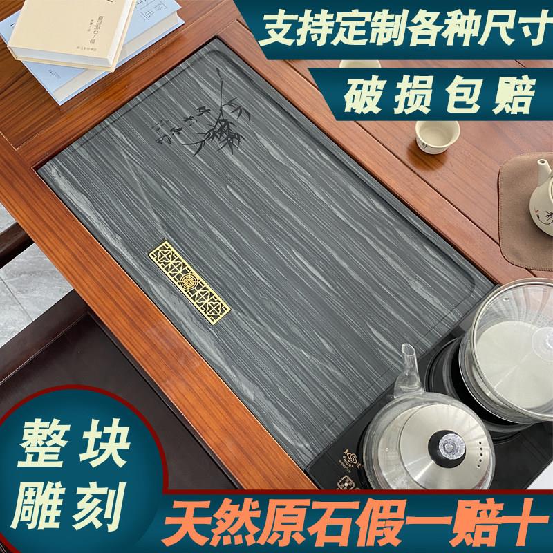 下沉式嵌入茶盘 天然石内嵌茶盘 新中式玉石茶盘 木纹石定制茶盘