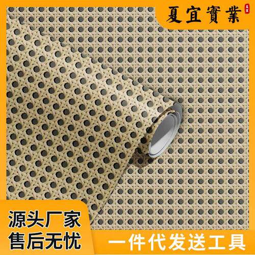 壁纸自粘卧室木纹贴纸宿舍壁纸电视背景墙 wallpaper藤编贴纸