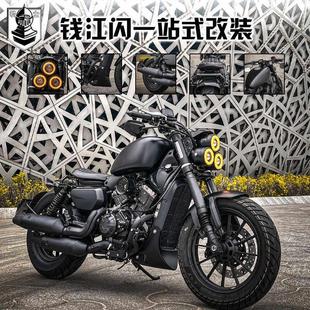 适用于 于钱江闪300s改装件折叠坐垫客厅灯车把 QJ闪300排气短尾