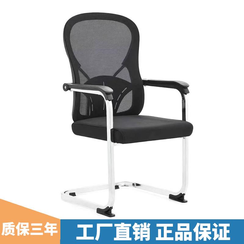 工厂直销办公椅电脑椅可升降网布透气会议椅职员椅会议椅学习椅子