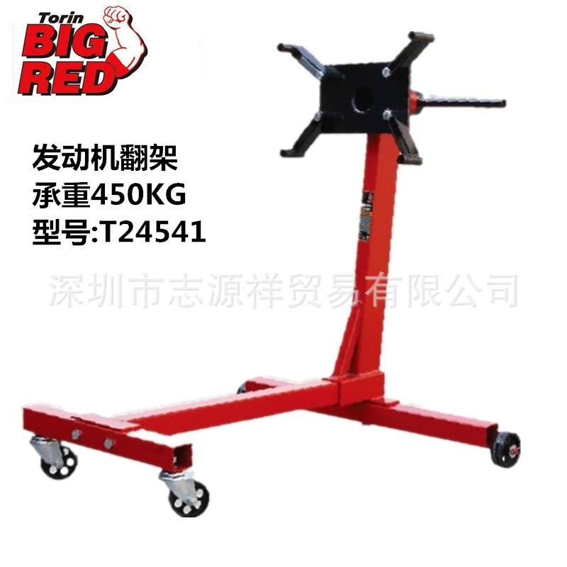 汽车发动机翻转架引擎维修支架拆装翻转台架小轿车用承重560ＫＧ