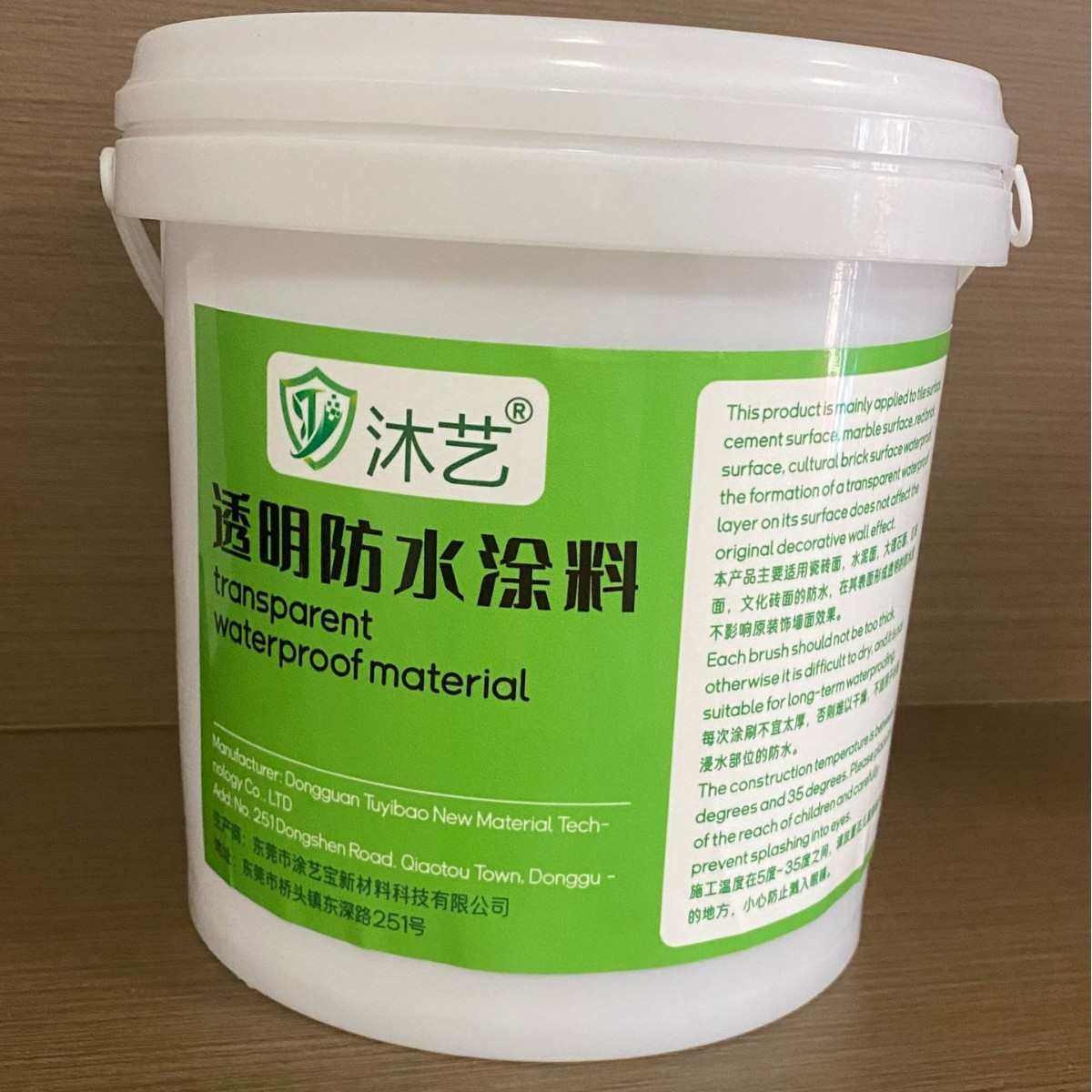 防水涂料屋顶大面积 墙面刚性地面柔性泳池防水漆 聚合物防水浆料