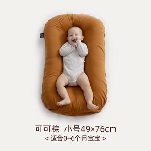 高档舒适宝 新生床儿仿式生睡床可移动婴儿宝宝防携压便床中床