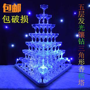 塔派对亚克新款生日香槟香槟力塔三层.塔架子酒酒店婚庆圆形道具