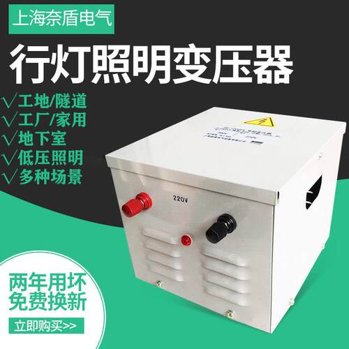 JMB照明行灯变压器380V220v变110v36v转24v12v2000va3000va5000W