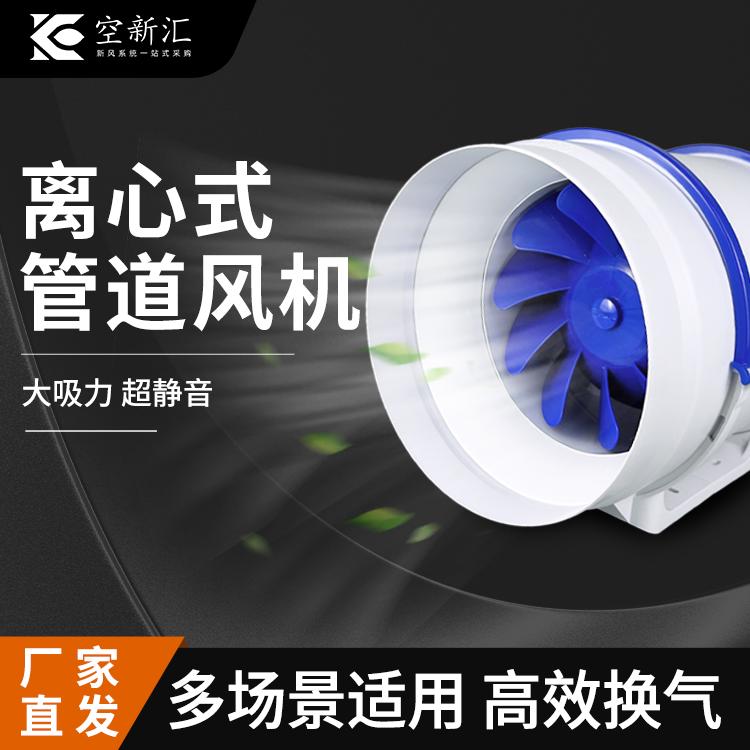 新风系统管道增压风机商用抽烟机静音强力抽家用卫生间出风排气扇
