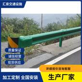厂家栏直供高速镀公路防波形护乡村交通安全防护撞栏187热锌波形