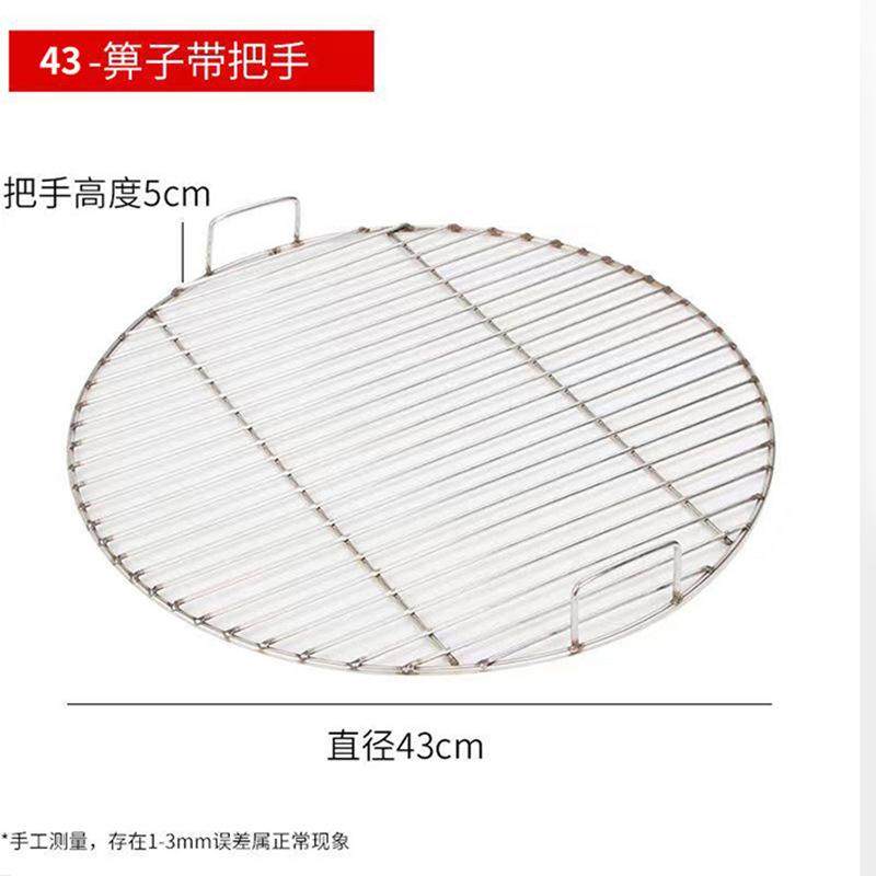 不锈钢圆形篦子手提款实心熏肉烧烤篦子不锈钢桶压肉蒸帘防糊篦子,厨房/烹饪用具,蒸格/蒸片/蒸架,淘宝优惠券,粉丝福利购,淘宝优惠卷