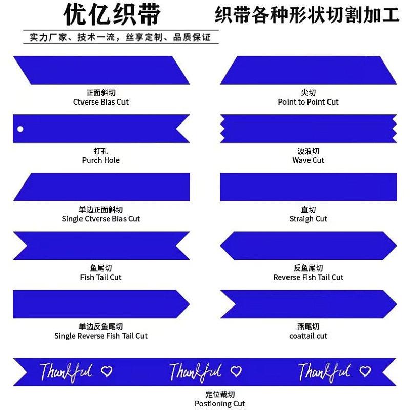织带加工各种图形图案丝带裁剪热切激光定位切割服装辅料成品加工