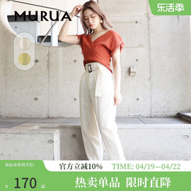 murua休闲裤日系女装，简约时尚高腰显瘦哈伦，裤方扣腰带长裤潮