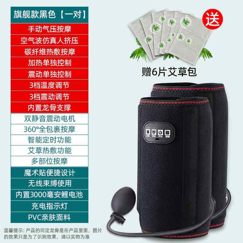 正品臂按摩器充电加热电热肩部热器敷手理疗袋护肩膀酸痛神保暖胳