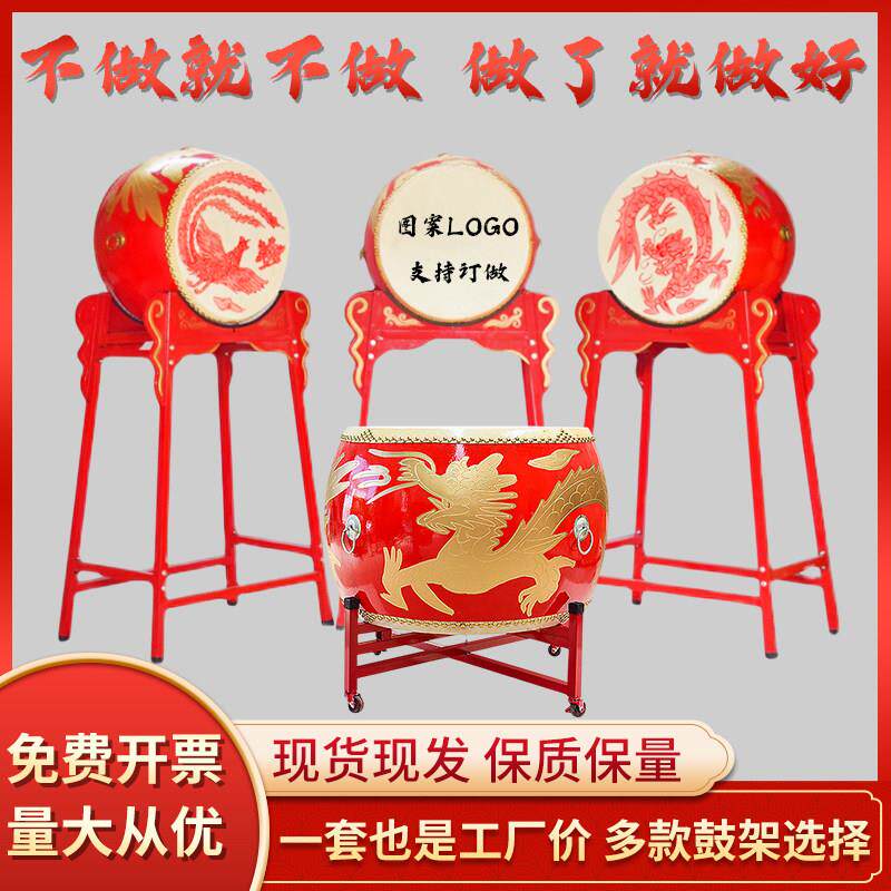 大鼓立式鼓中国红寺庙龙鼓开 笔礼定胜跳舞鼓风景区户外战 鼓牛皮