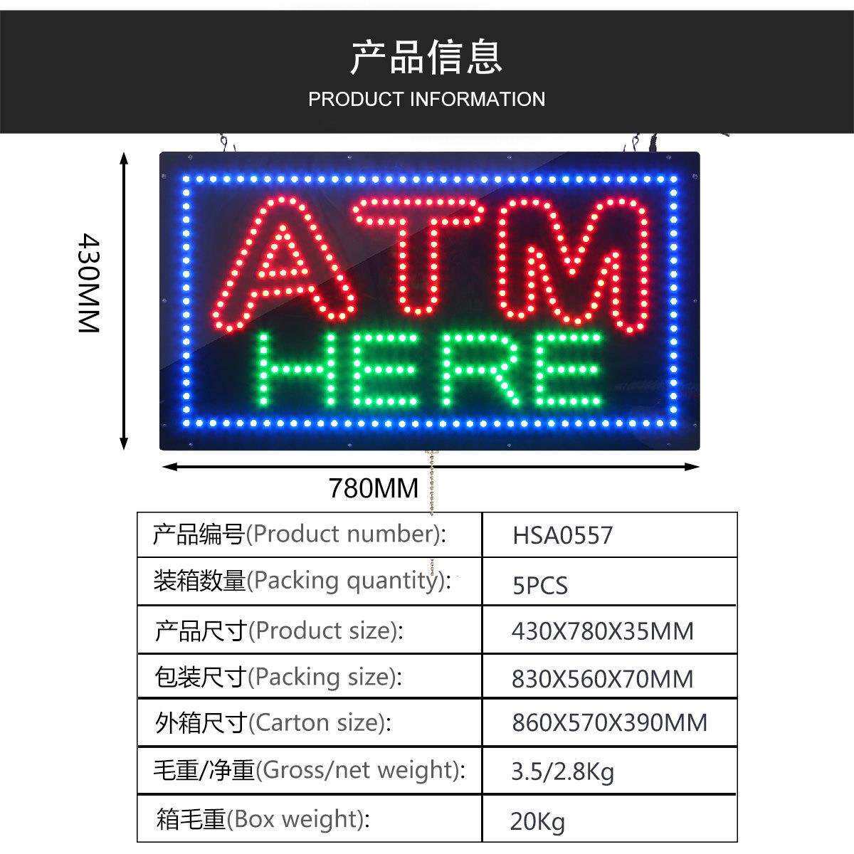 2022年热销LED室内广告牌ATM多彩个性电子招牌东莞生产厂家制作