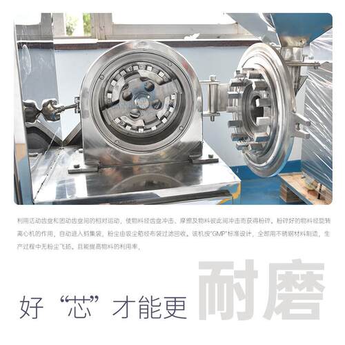 天TBC阖F2B不锈钢中打粉机水冷S粉碎0机商用药磨粉机万能除尘粉碎