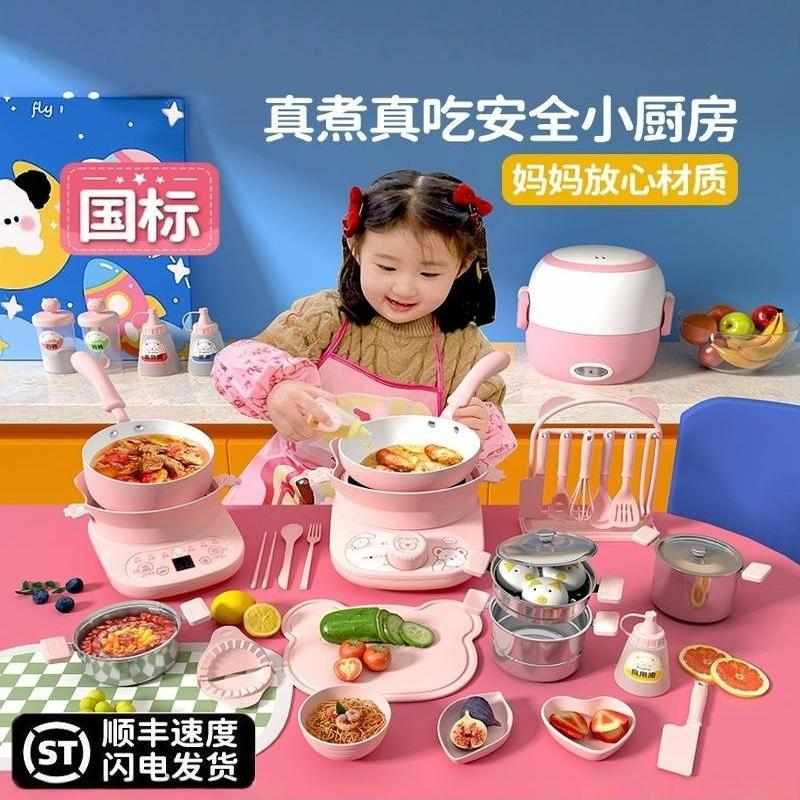 儿童迷你小厨房做饭厨具真煮全套套装真实版女孩子过家家网红玩具