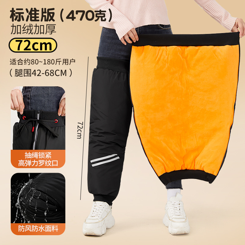 护膝电动车冬季男士骑车保暖电瓶摩托车护腿冬天骑行防风防水女士